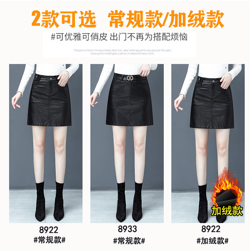 黑色高腰小秋冬季2021新款半身裙 奢蒂妮半身裙