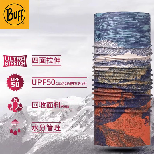 Buff Magic Headscarf Outdoor Running Sunshade Sunscreen