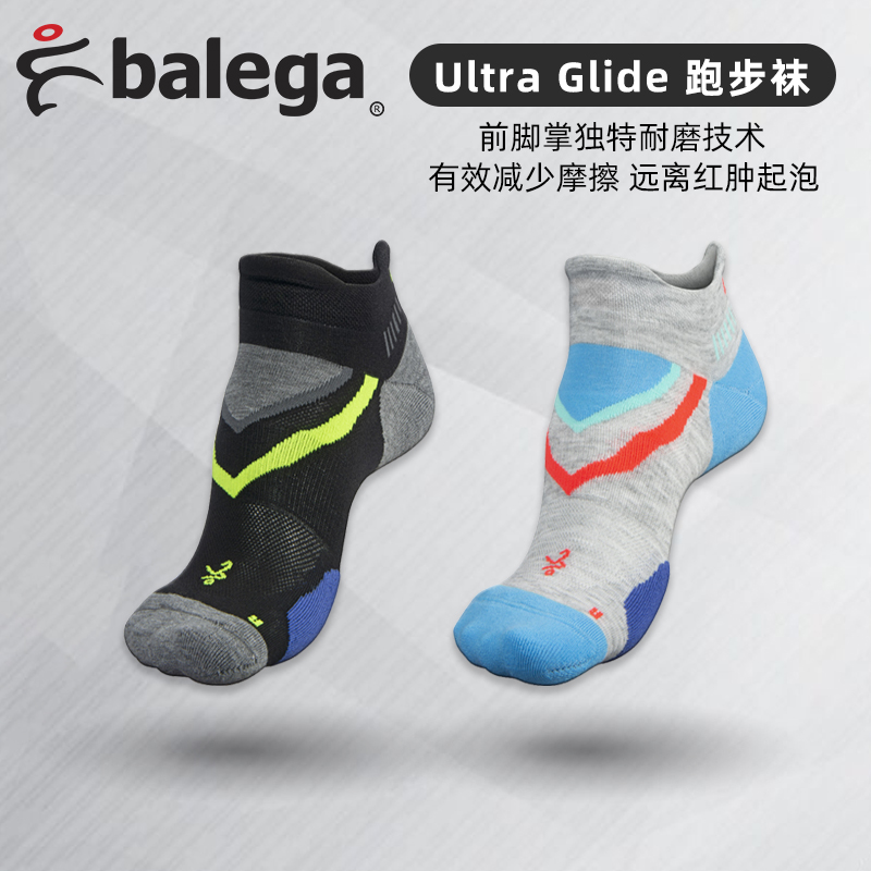 BALEGA PROFESSIONAL RUNNING SOCKS BUFF MARATHON SHORT -SPRYING SPORTS SPRING AND SUMMER MEN WOMEN  ⼺  - ޸