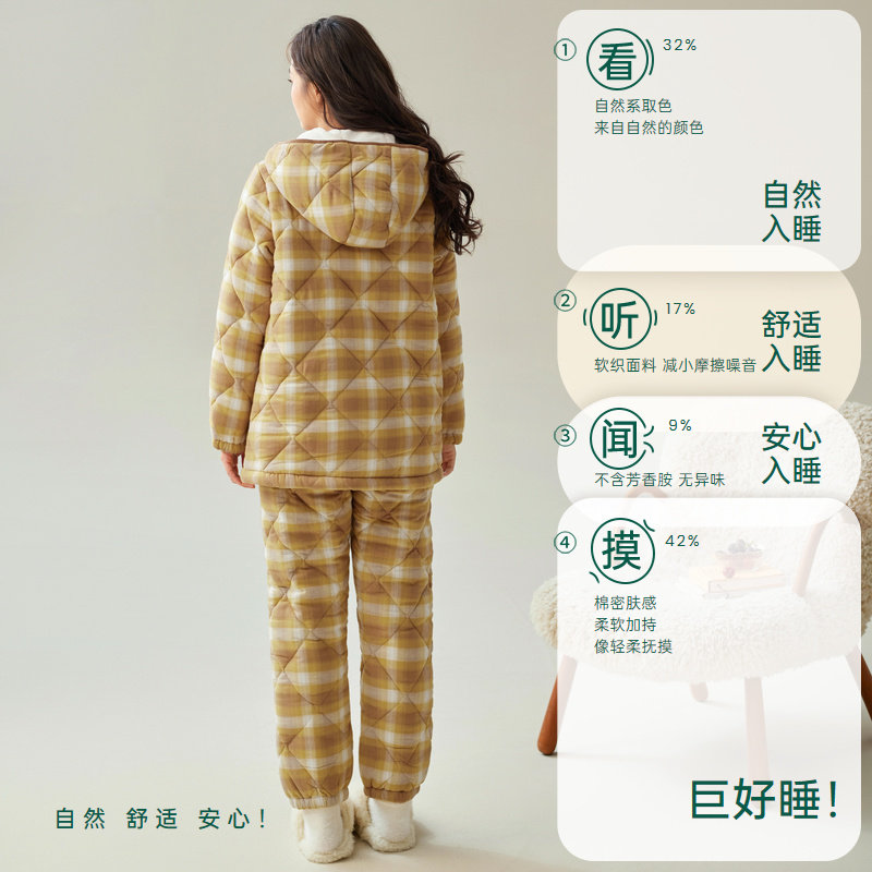 安之伴三层磨毛纯棉夹棉睡衣女冬季加厚连帽保暖珊瑚绒格子家居服,淘宝优惠券,粉丝福利购,淘宝优惠卷