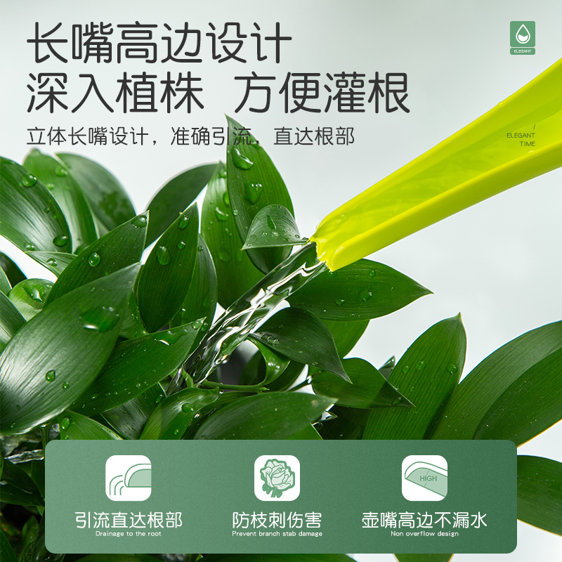 史丹利长嘴浇水壶浇花家用浇花壶长嘴壶绿植盆塑料园艺工具洒水壶 - 图0