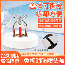High speed water mist sprinkler dn25 fire rain shower head down spray head hotel fire upright type spray head spray head spray
