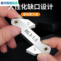 Stainless steel r gauge full range of high-precision radius gauge plate r angle gauge ruler arc rounded angle measuring tool arched ruler