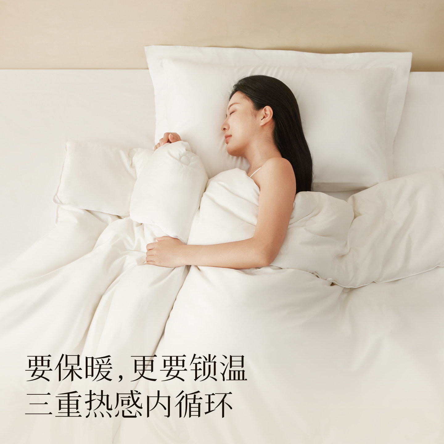 音色家居大豆纤维被子被芯四季通用全棉A类春秋冬被2025新款被褥