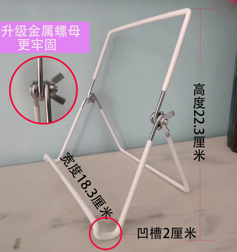 桌面摆放镜子相框支架角度可调荧光白板支撑架相册大号平板支架子 - 图1