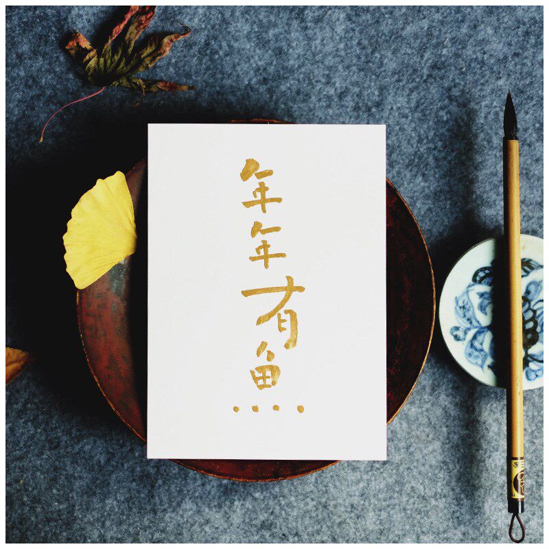 岁月静好书法推荐品牌 新人首单立减十元 21年6月 淘宝海外