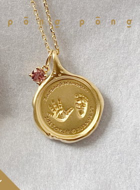 手脚印项链18K金新生儿