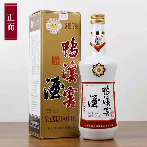 贵州鸭溪窖精品54度白瓷瓶浓香型高度纯粮固态白酒500ml*6瓶整箱 - 图0