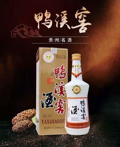 贵州鸭溪窖精品54度白瓷瓶浓香型高度纯粮固态白酒500ml*6瓶整箱 - 图2