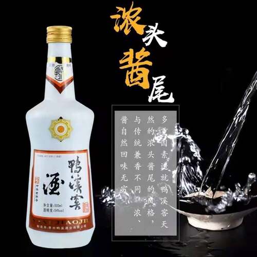 贵州鸭溪窖精品54度白瓷瓶浓香型高度纯粮固态白酒500ml*6瓶整箱 - 图1