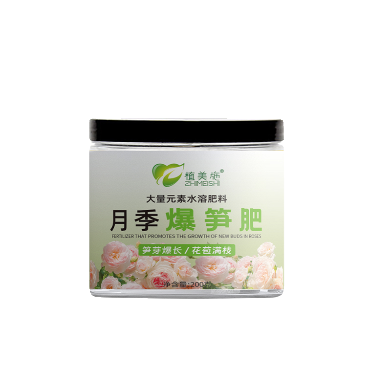 植美施月季爆笋肥盆栽月季花专用肥家庭园艺氮磷钾肥料花卉专用-图3