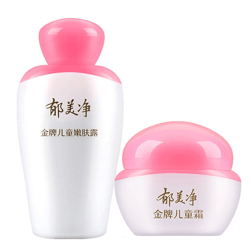 郁美净金牌嫩肤露宝宝润肤儿童霜 郁美净同禹润肤乳