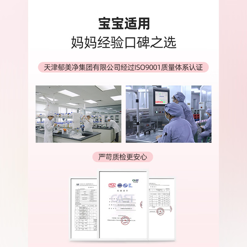 郁美净儿童霜袋装正品夏季宝宝面霜润肤乳保湿补水官方旗舰店官网