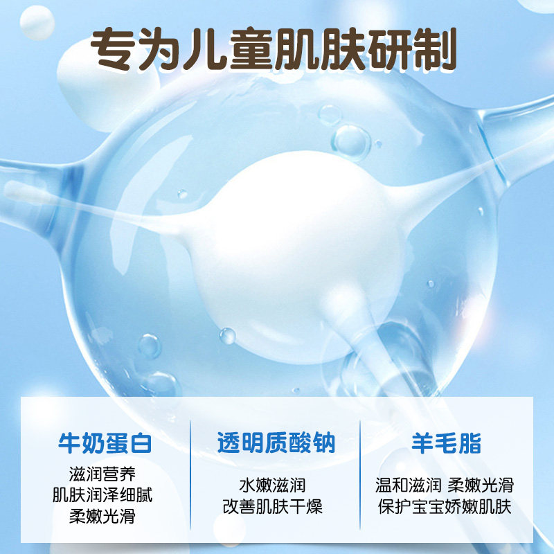 郁美净高级瓶装保湿滋润婴儿儿童霜 郁美净同禹润肤乳