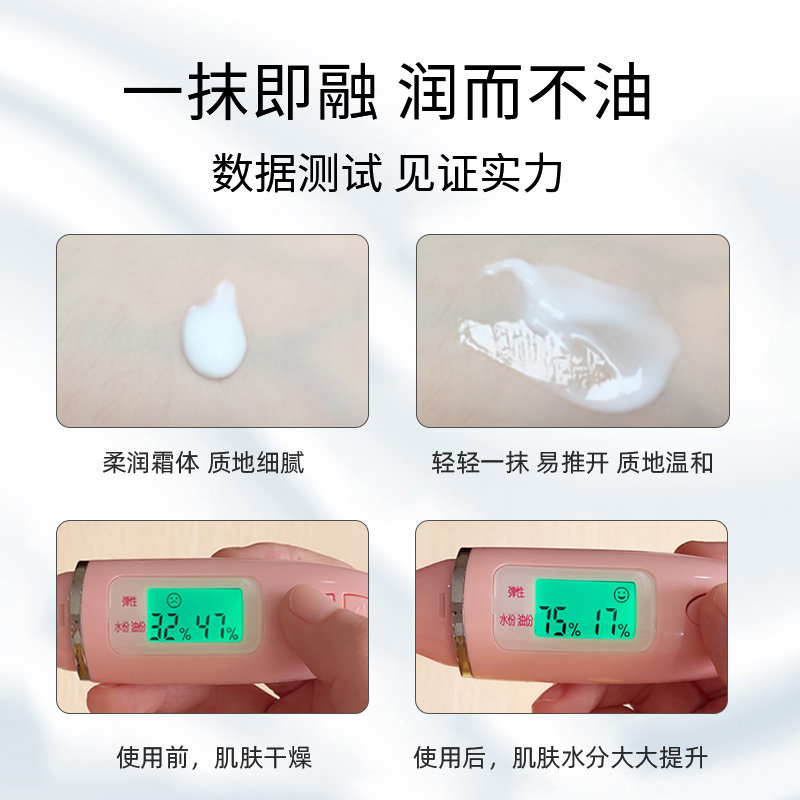 郁美净鲜奶108g护肤滋润秋冬乳液 郁美净同禹润肤乳