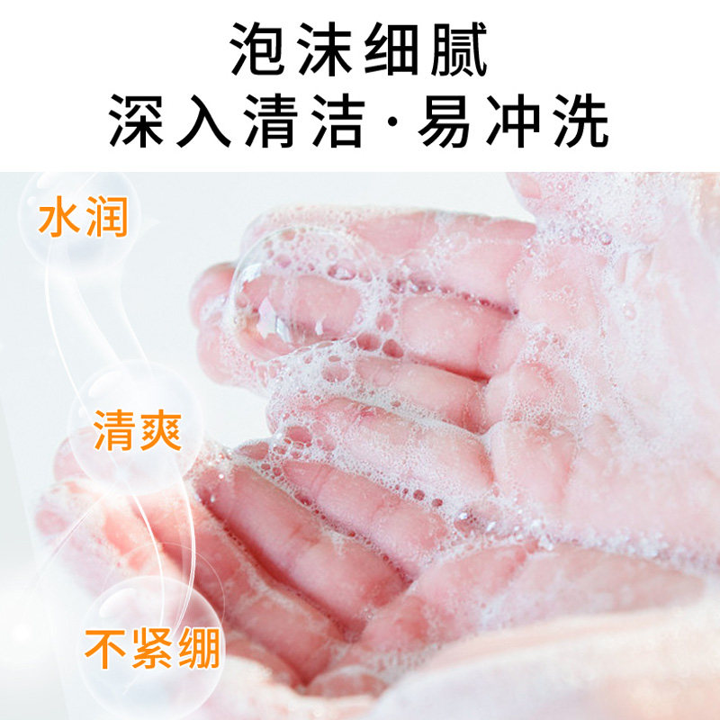 郁美净橄榄成人春秋季洁面洗面奶 郁美净同禹润肤乳