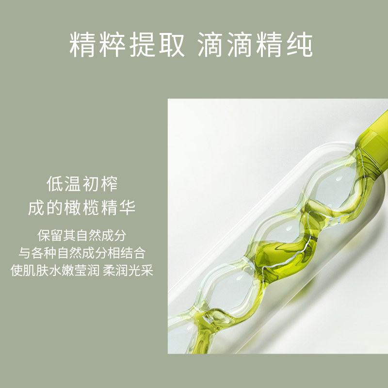 郁美净橄榄乳液补水保湿水乳洗面奶 郁美净同禹润肤乳