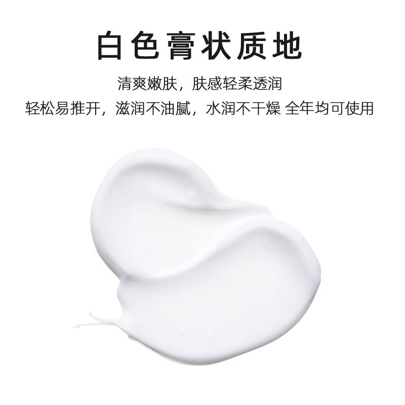 郁美净儿童霜水润保湿宝宝护手霜 郁美净同禹润肤乳