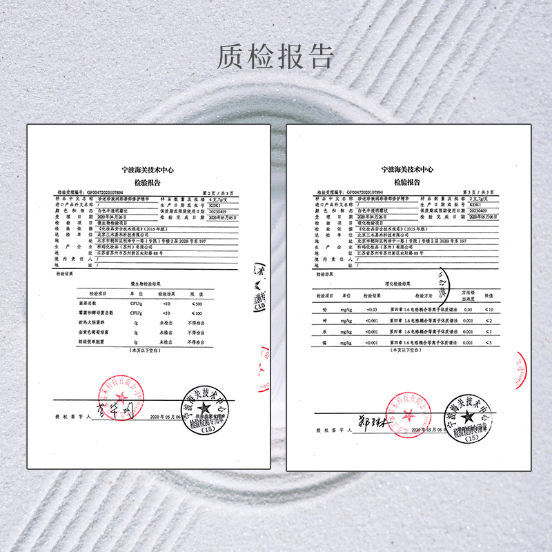 珍述taimuro唇部精华啫喱去死皮 珍述唇部精华