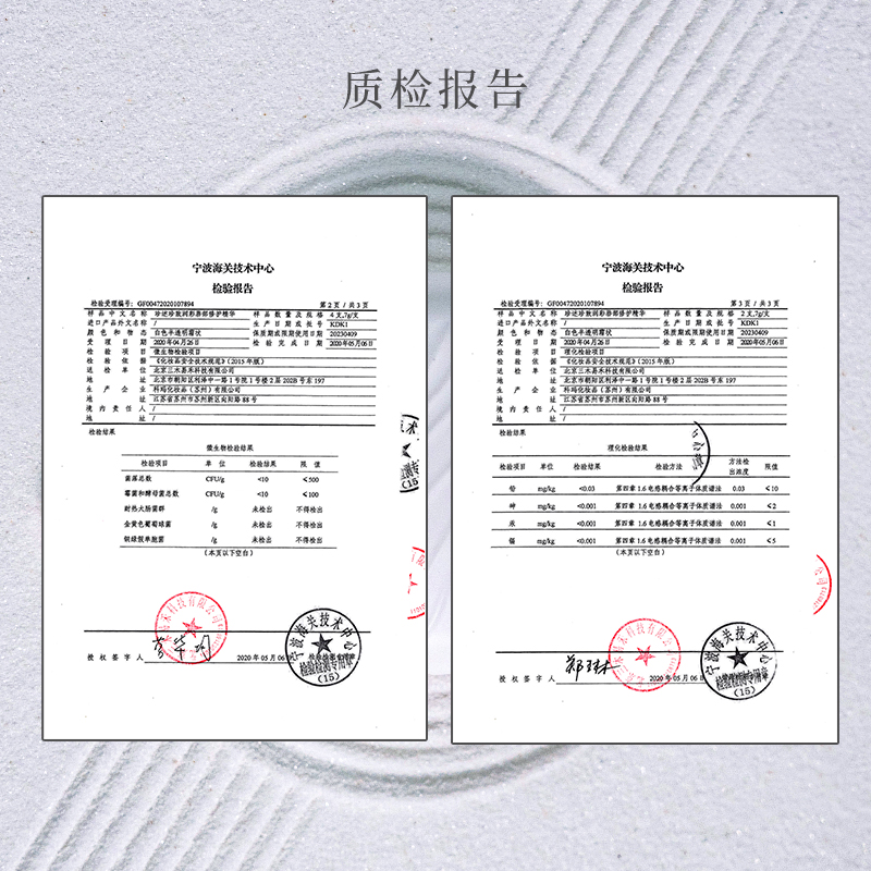 珍述taimuro唇部精华啫喱去死皮 珍述唇部精华