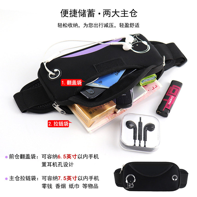 腰包女潮ins运动跑步手机腰带包男多功能大容量防水健身7寸小型包,淘宝优惠券,粉丝福利购,淘宝优惠卷