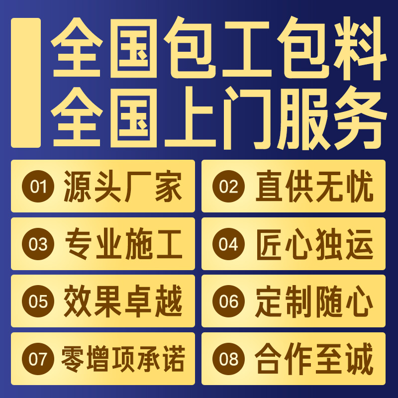 诗尔丹瓷石涂料树脂水洗石地面墙面一体微岩石艺术免水洗磁石材料 - 图3