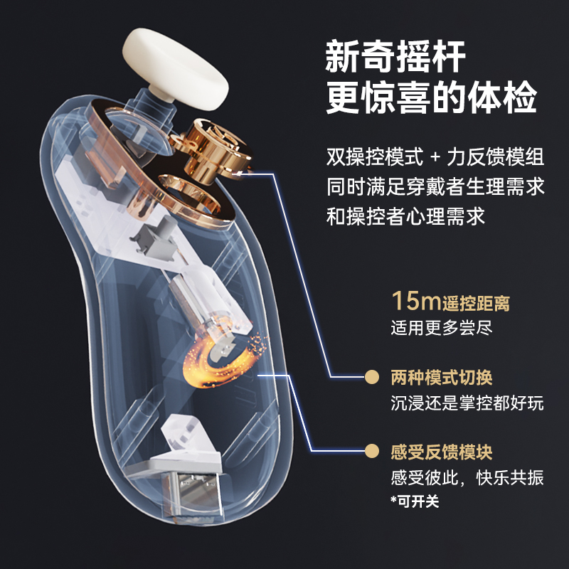 跳蛋穿戴外出遥控女用品插入式强震女性情趣性跳弹无线静音不入体 - 图1