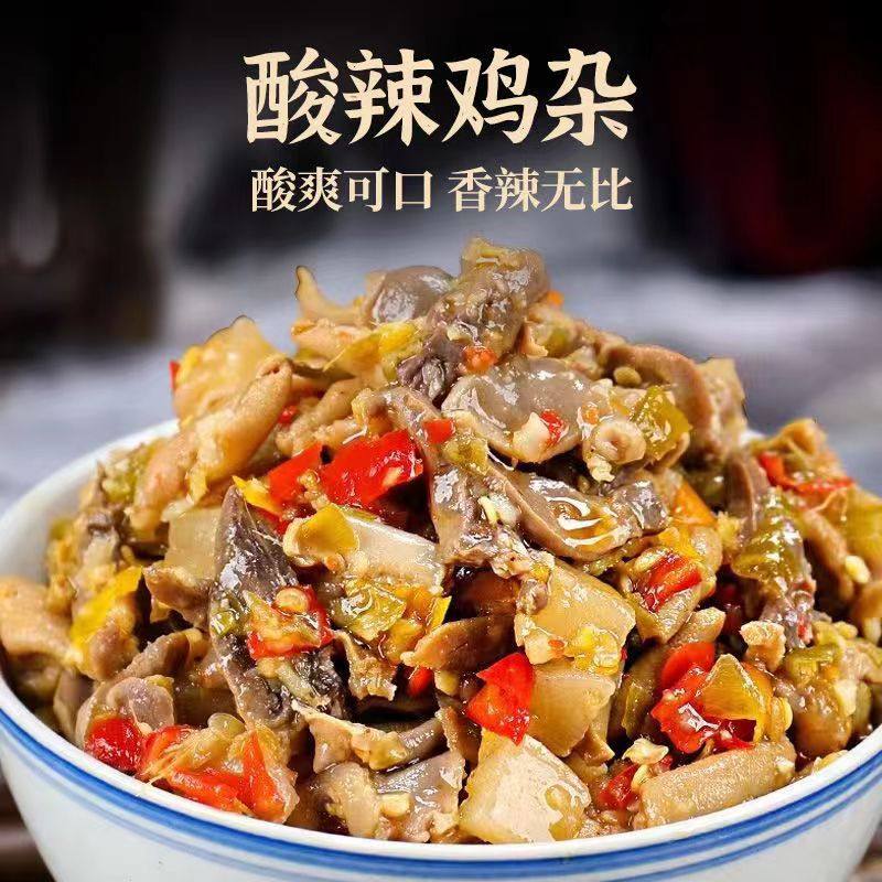 酸辣鸡杂拌饭菜酸豆角湖南特产剁椒辣椒酱下饭菜香辣拌饭酱瓶装,淘宝优惠券,粉丝福利购,淘宝优惠卷