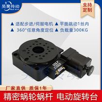 Electric rotary platform hollow rotating platform electric indexing disc LXRA60 100200 rotary table angle table