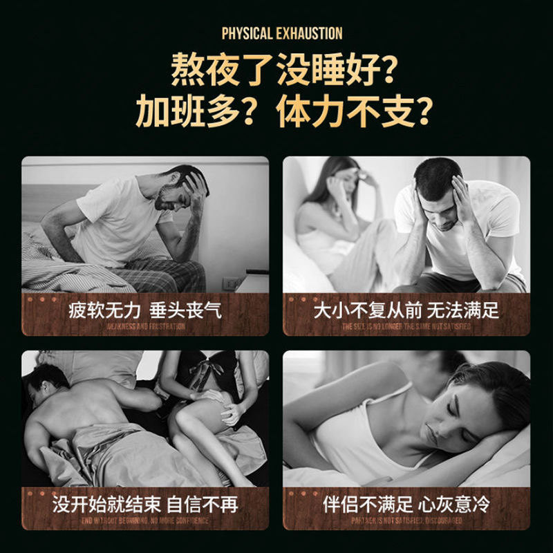 天然牡蛎片生蚝精华秋葵美国款黄精 斐尔特保健品牡蛎/贝类提取物
