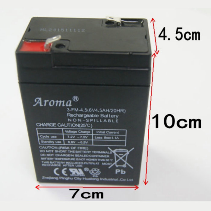 好来喜奔驰SX-128 双喜儿童电动童车原装充电器电源适配器12V - 图2