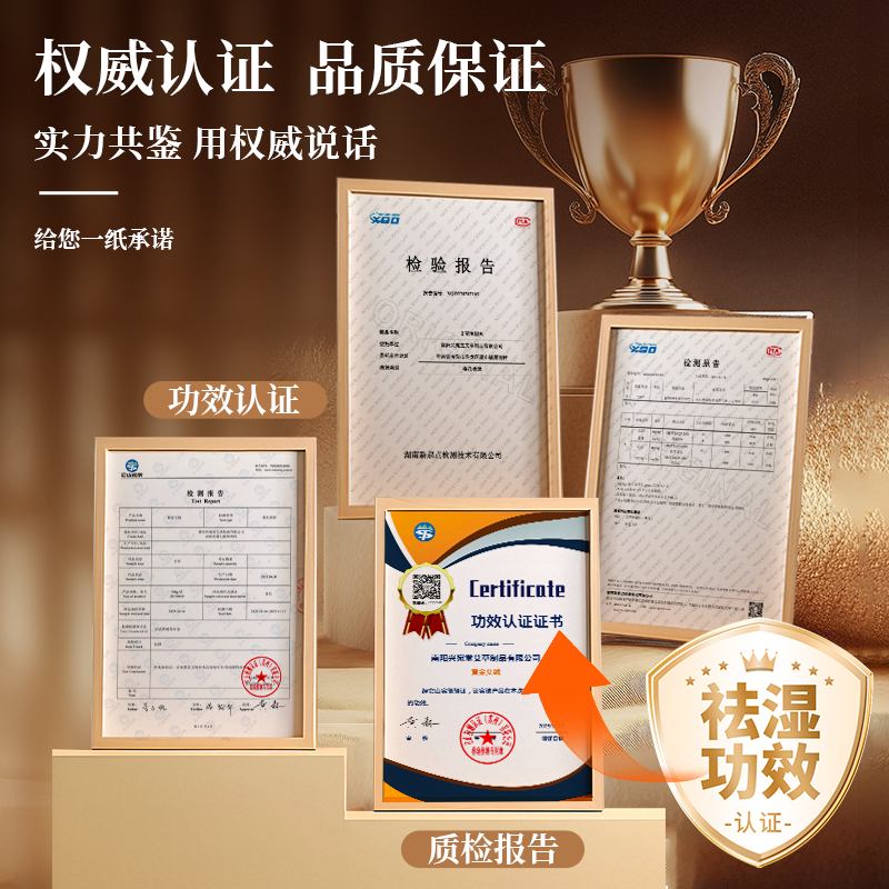 泡脚药包祛湿驱寒生姜养生艾草花椒老姜去湿气男女专用草本足浴包,淘宝优惠券,粉丝福利购,淘宝优惠卷