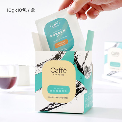 CAFFEMARYLING玛俪琳 全球原产地甄选精品挂耳咖啡滤挂式手冲意式 - 图1