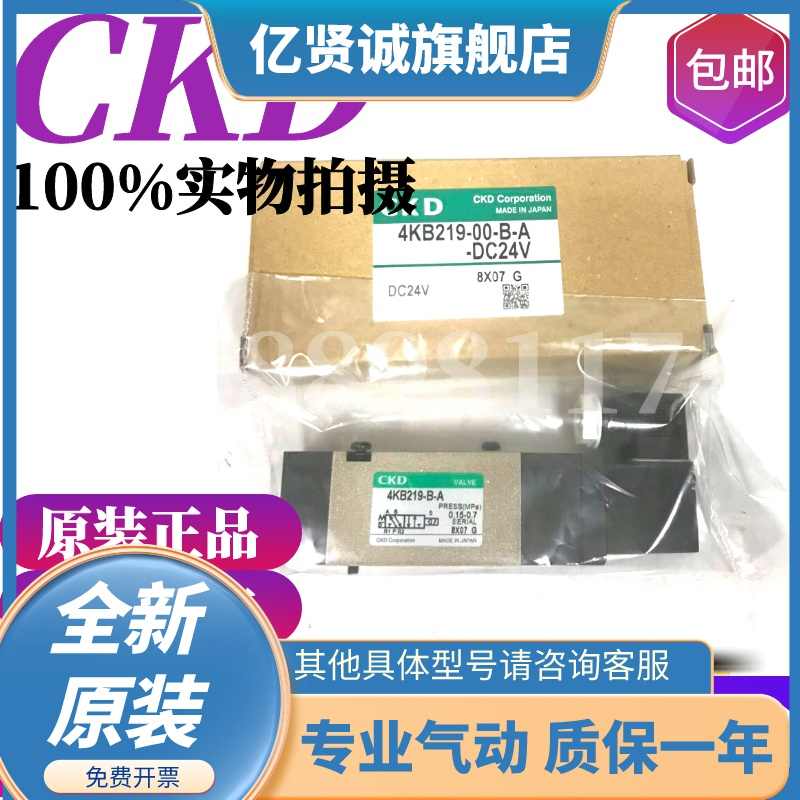 CKD CKD 空圧バルブ4Gシリーズ用サブプレート M4GB1-CL6-T53R-KF-8