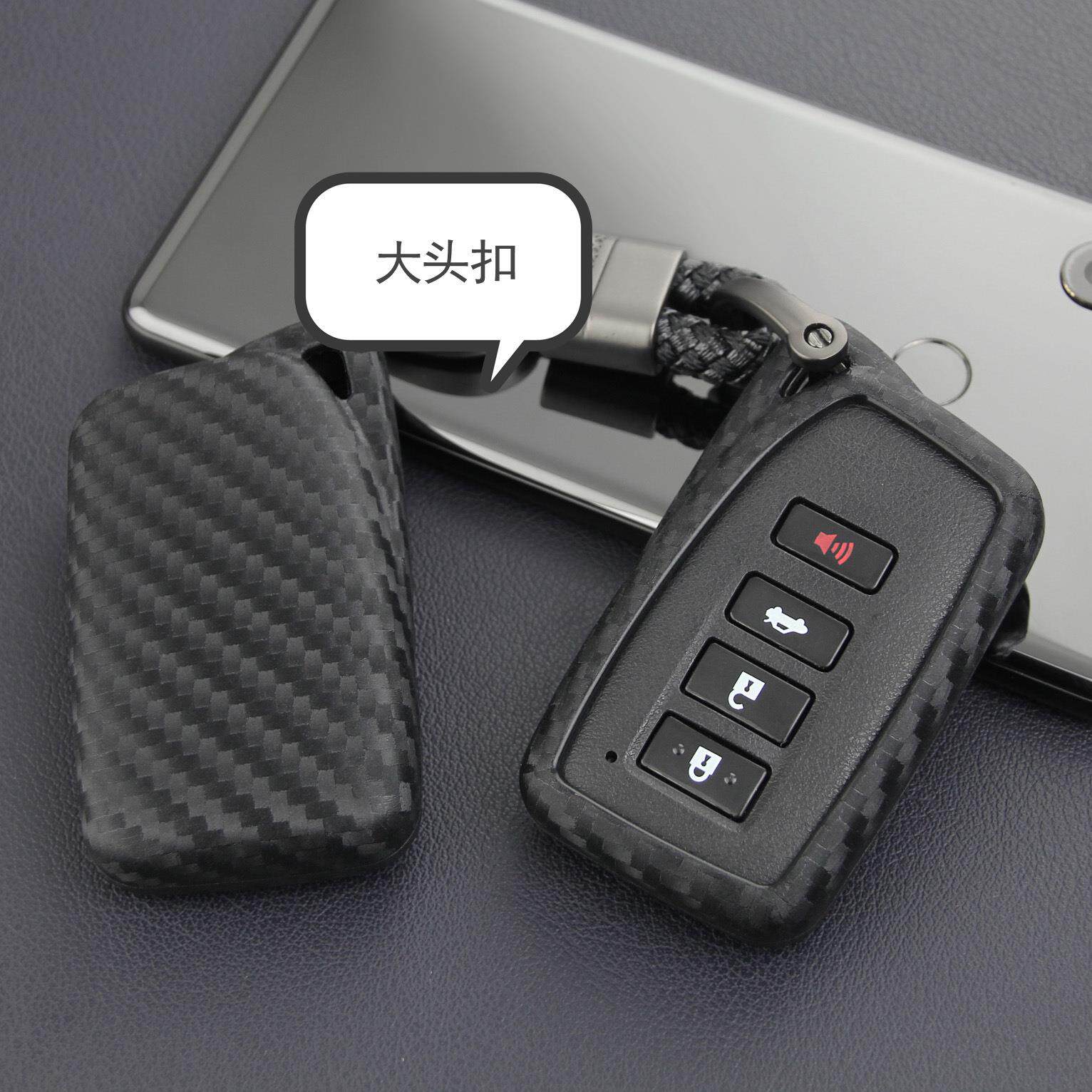 适用雷克萨斯钥匙包智能系列凌志碳纤纹硅胶遥控套车用新款保护壳-图0