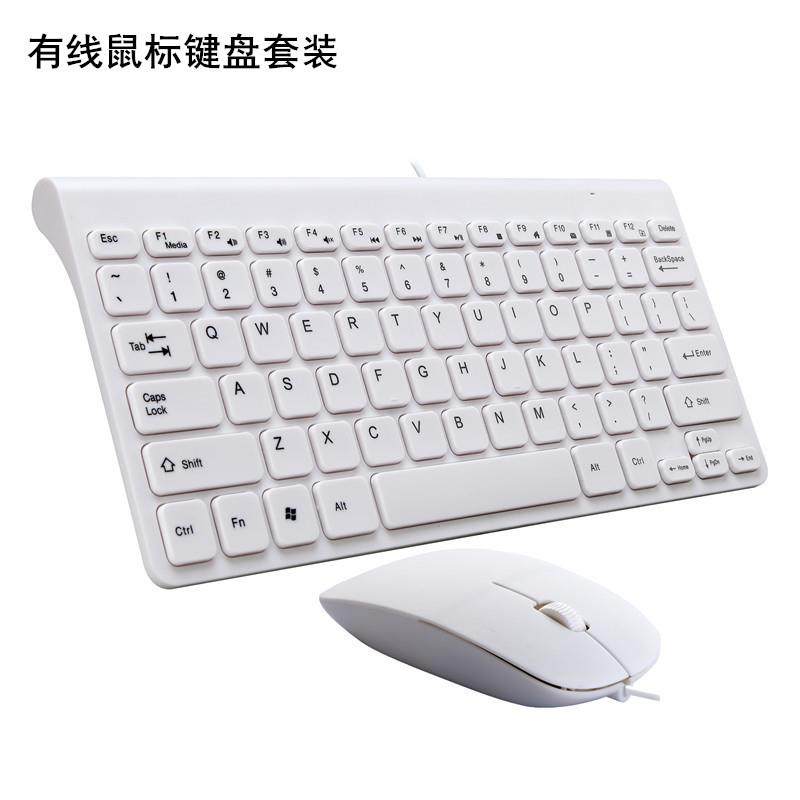 有线键鼠套装迷你小鼠标键盘巧克力台式笔记本电脑通用生产,淘宝优惠券,粉丝福利购,淘宝优惠卷
