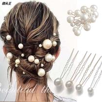New Handmade Pearl Bridal Bridal Head Fork Hair Hairpin U Type Disc Hair Wedding Hairpin Subhead Accessories Pellet Head Suit