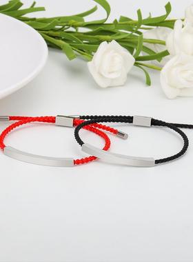 钛钢diy刻字情侣手链女ins可调节空心弯管编绳闺蜜手链定做