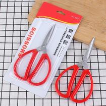 Home Scissors Stainless Steel Home Clippers Small Clippers Hand Work Cut Paper Cut Wire Head Kitchen Chicken Bone Scissors Multifunction