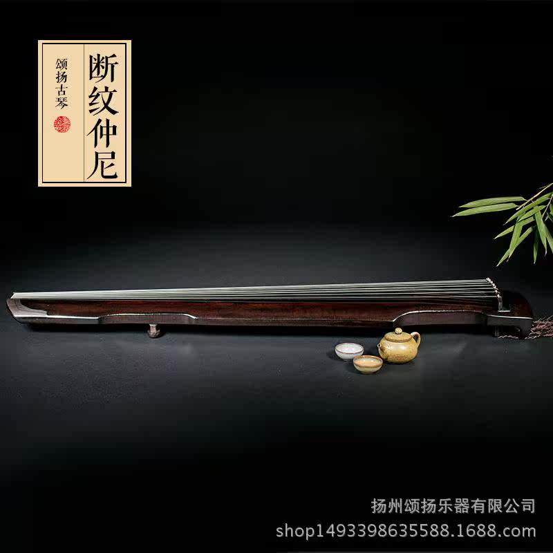  企货居古琴