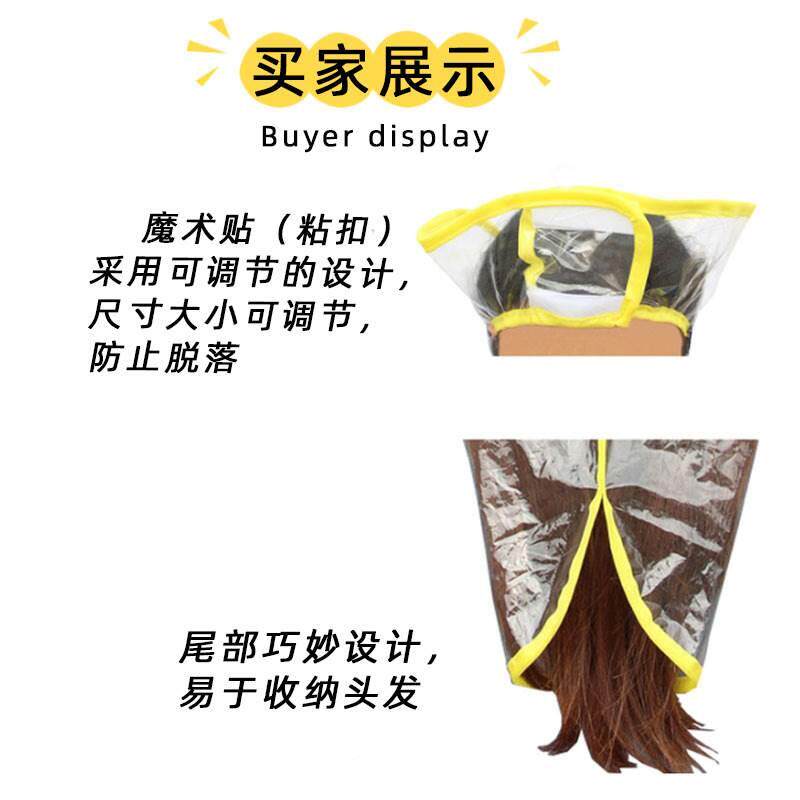  企货居其它美发工具