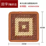 Летнее прохладное дышащее сиденье для автомобиля, охлаждающее цельное кресло, коврик