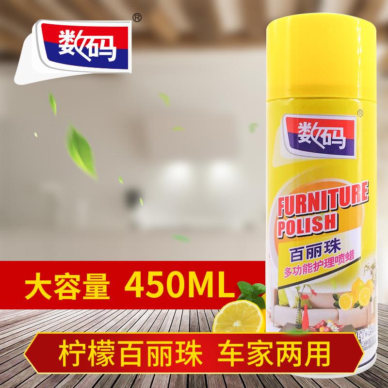 AA多功能护理喷蜡丽皮沙发家居皮革皮鞋木家具皮具上光清洁剂工厂