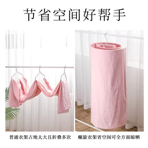 Даннинг стегающий артефакт спиральный слой круглое вращение сушка и сушка балкона многофункциональный лист, чтобы высушить полку