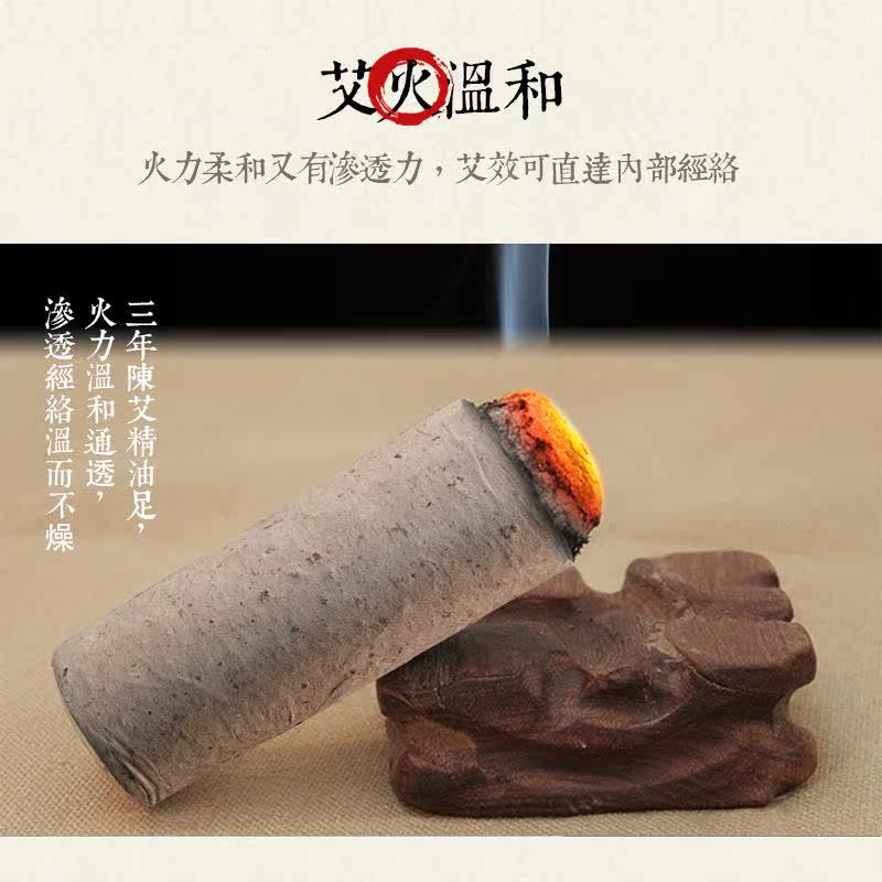  企货居艾灸/艾草/艾条/艾制品