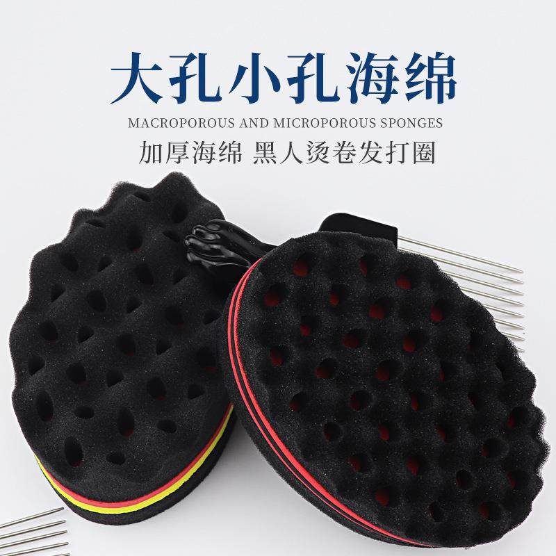 海绵梳子欧美烫美发工具锡纸烫钢针 企货居其它美发工具