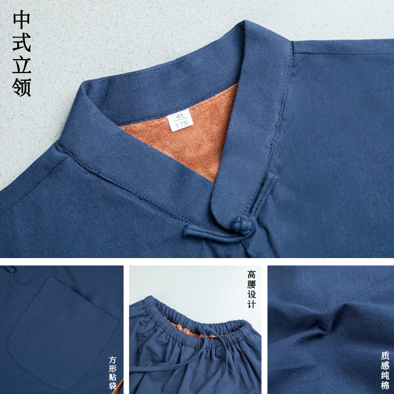 秋冬纯棉加绒中式太极中国风棉服 弦吟唐装