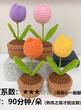 牛奶棉手编花束材料包解闷