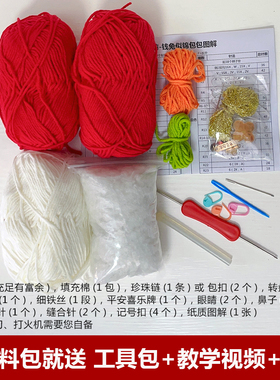 儿童新年龙年兔子斜挎包材料包
