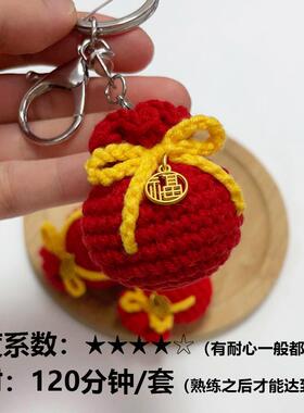 汽车饰品材料包礼物福袋挂件